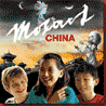 mozartinchina