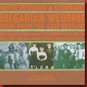 trifonov_trifon_bulgarian_wedding